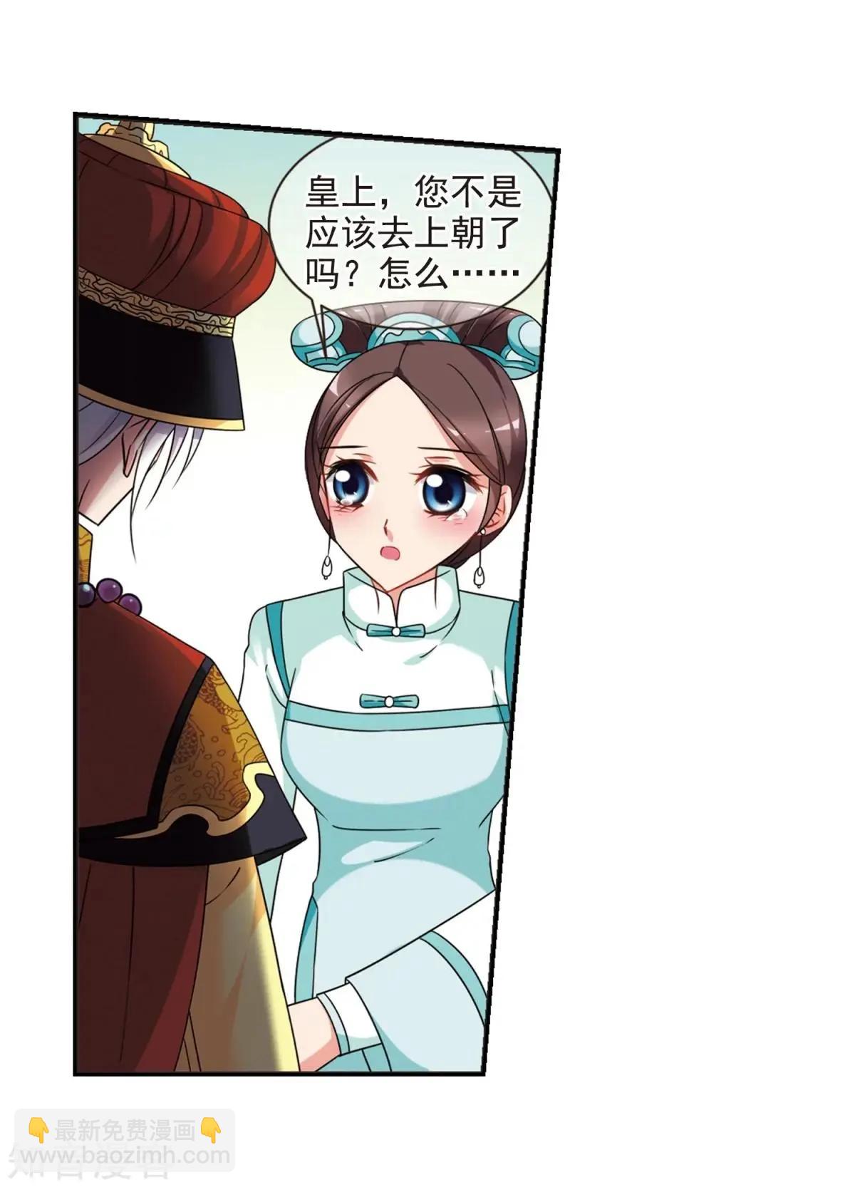 第164话1 浮出水面的真相1-第194话