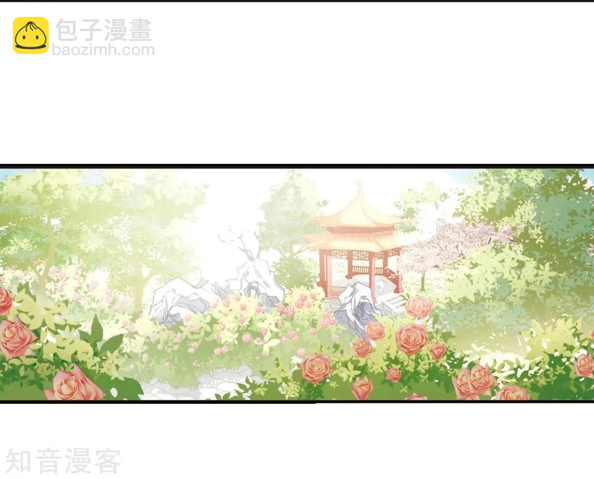 第164话1 浮出水面的真相1-第194话