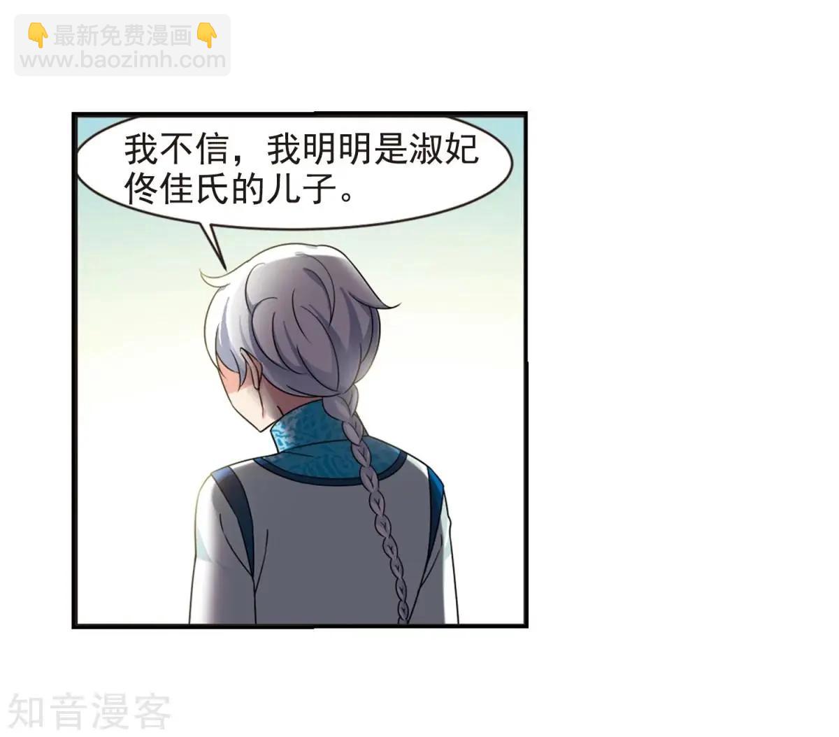 第164话1 浮出水面的真相1-第194话