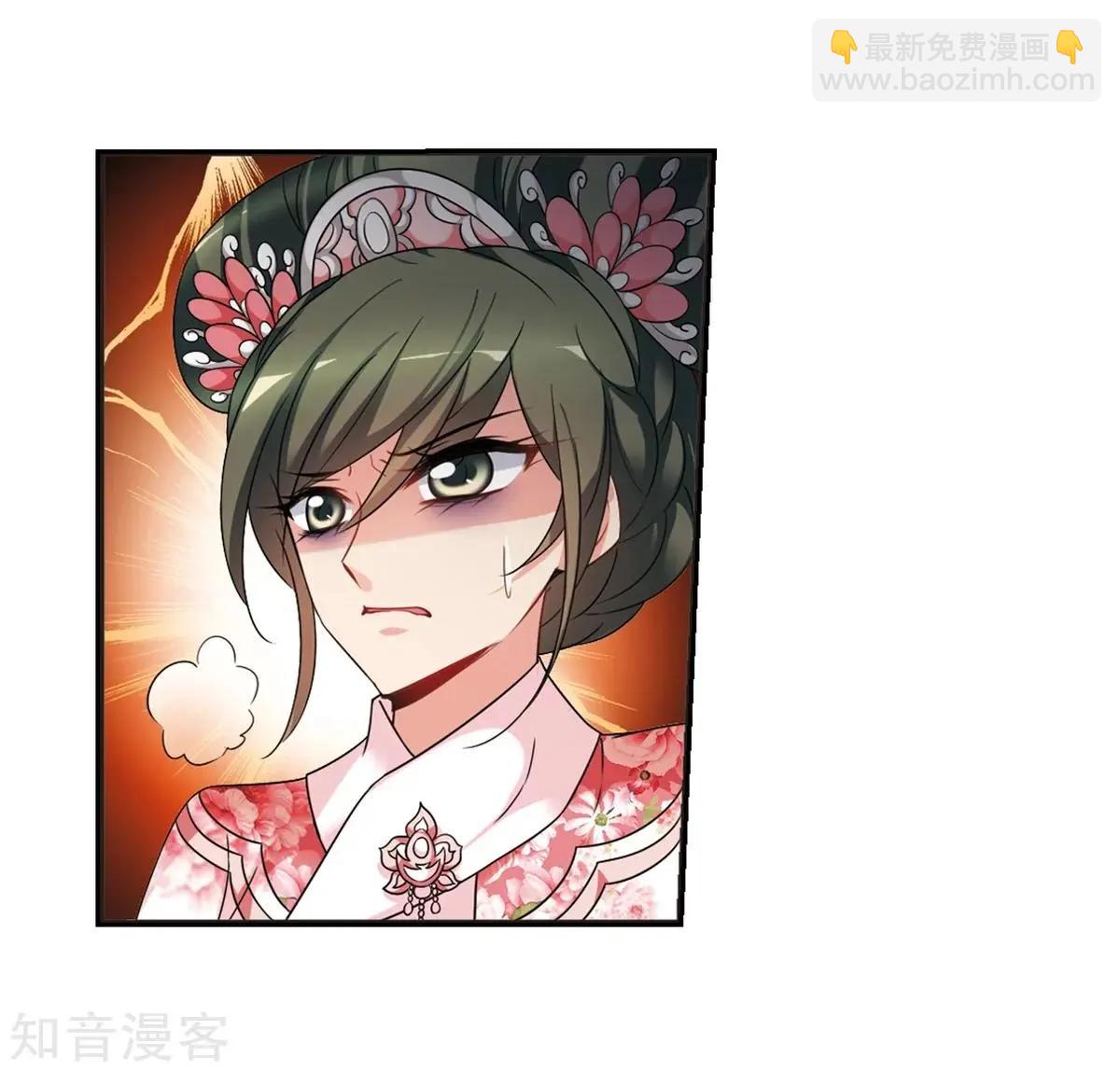 第164话1 浮出水面的真相1-第194话