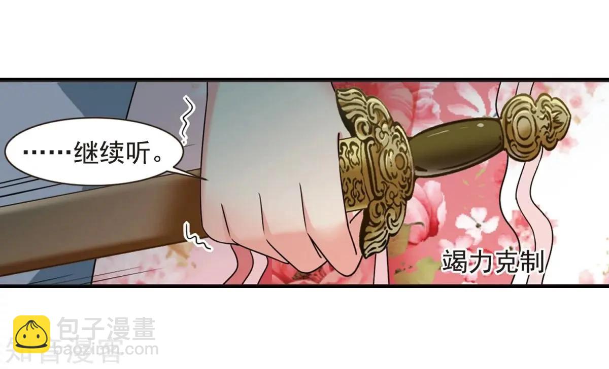 第164话1 浮出水面的真相1-第194话