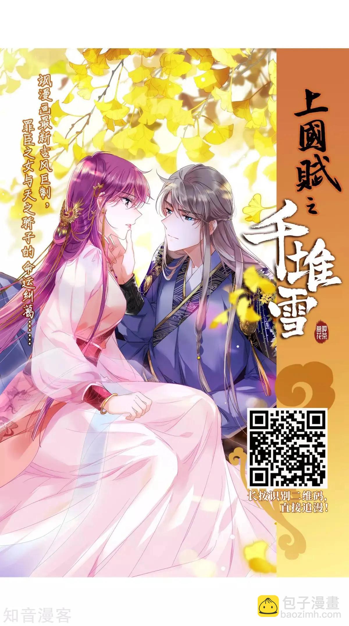 第164话1 浮出水面的真相1-第194话