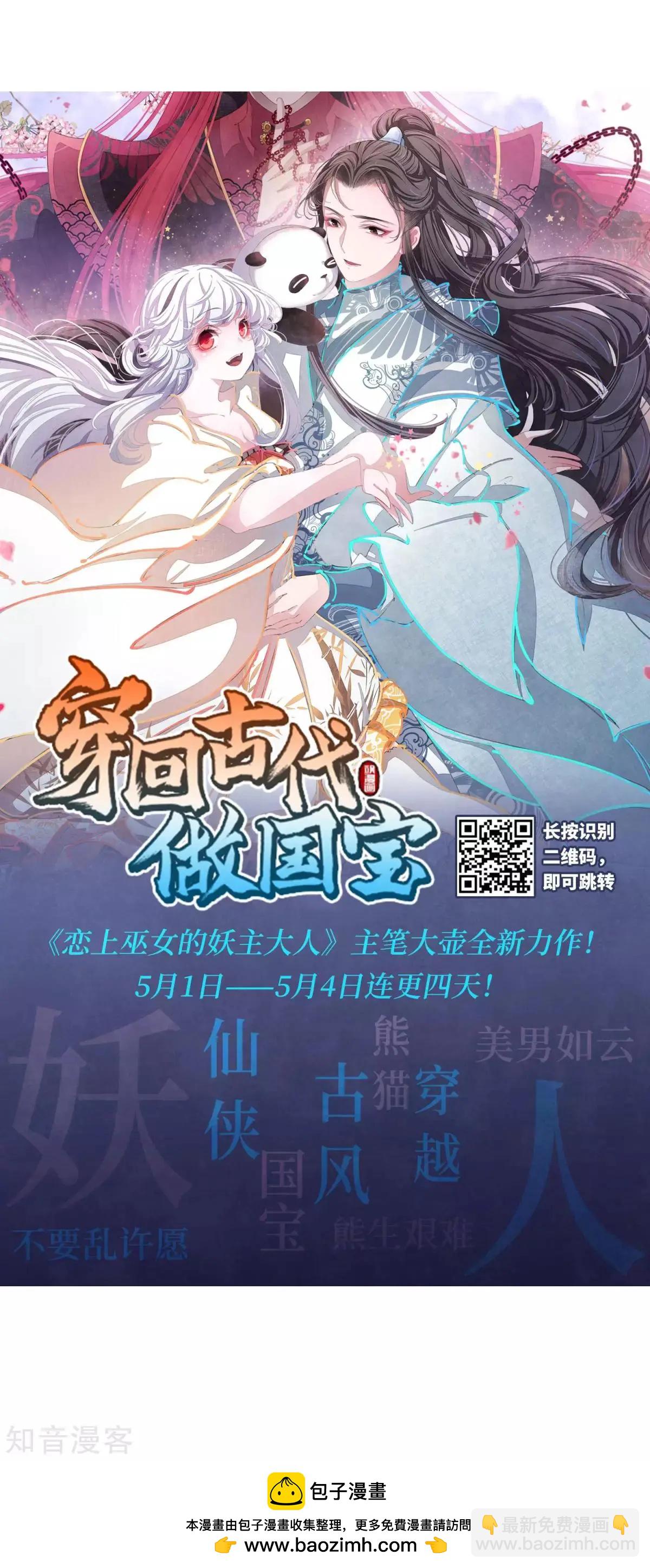 第164话1 浮出水面的真相1-第194话