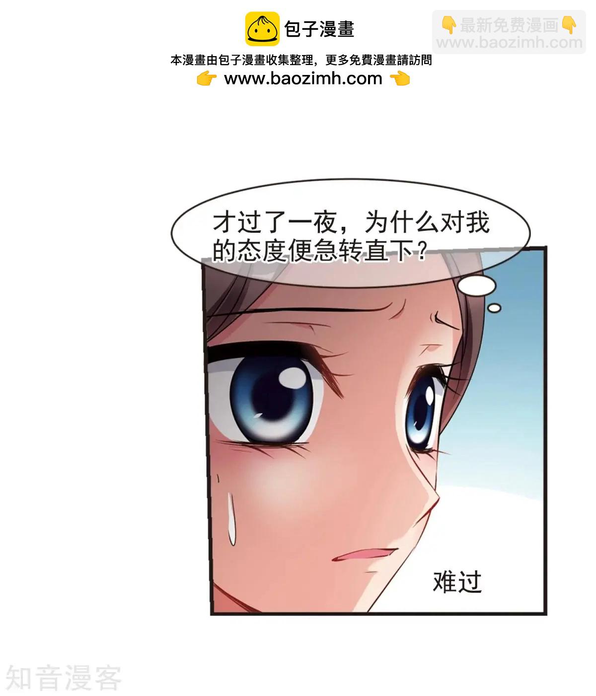 第164话1 浮出水面的真相1-第194话