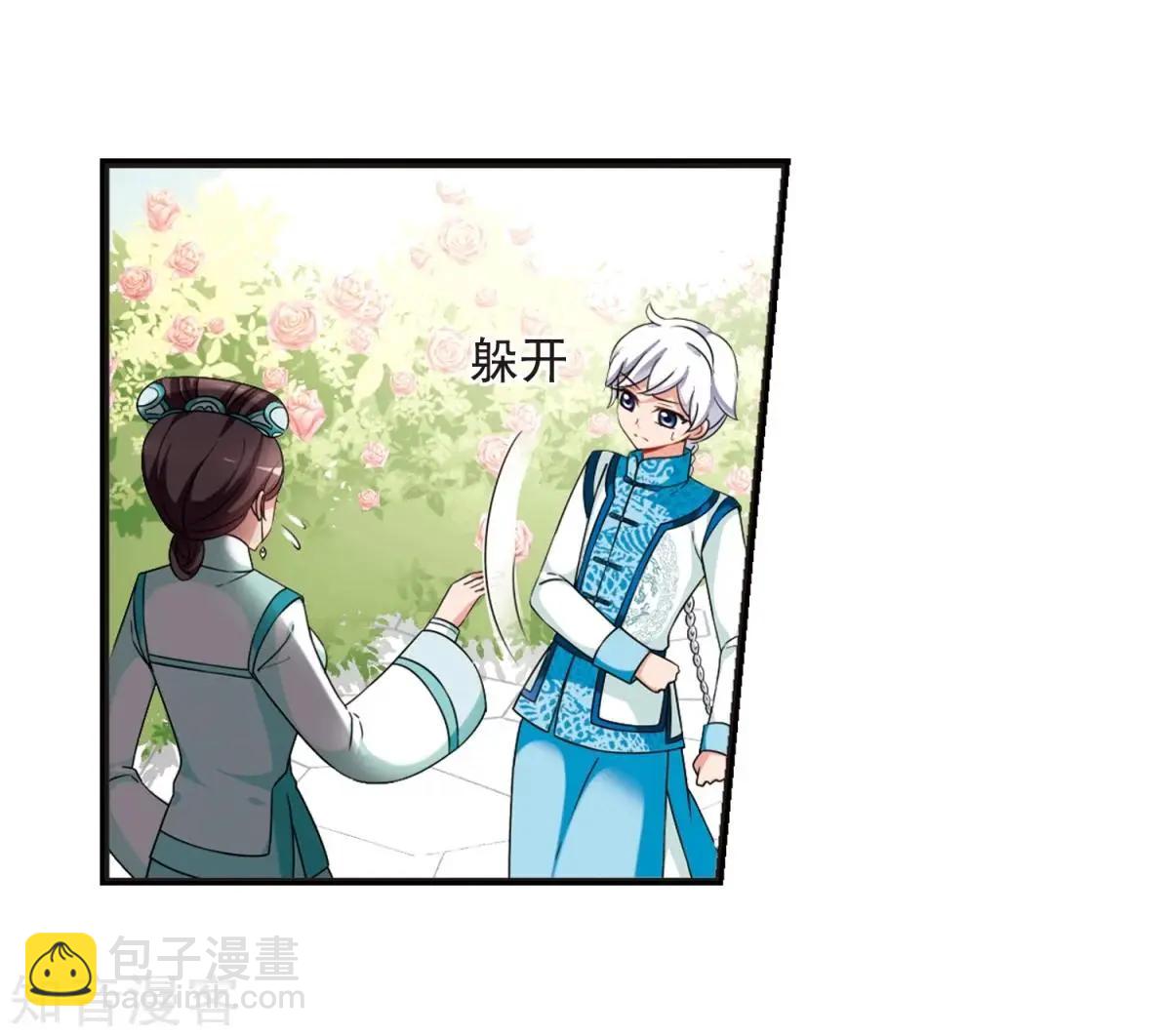 第164话1 浮出水面的真相1-第194话