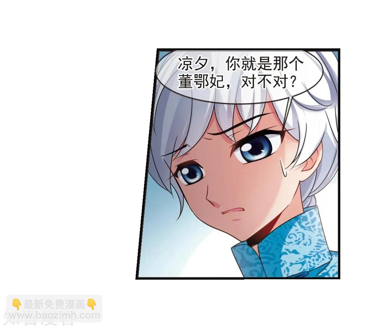 第164话1 浮出水面的真相1-第194话