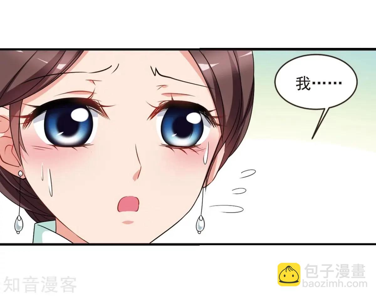 第164话1 浮出水面的真相1-第194话