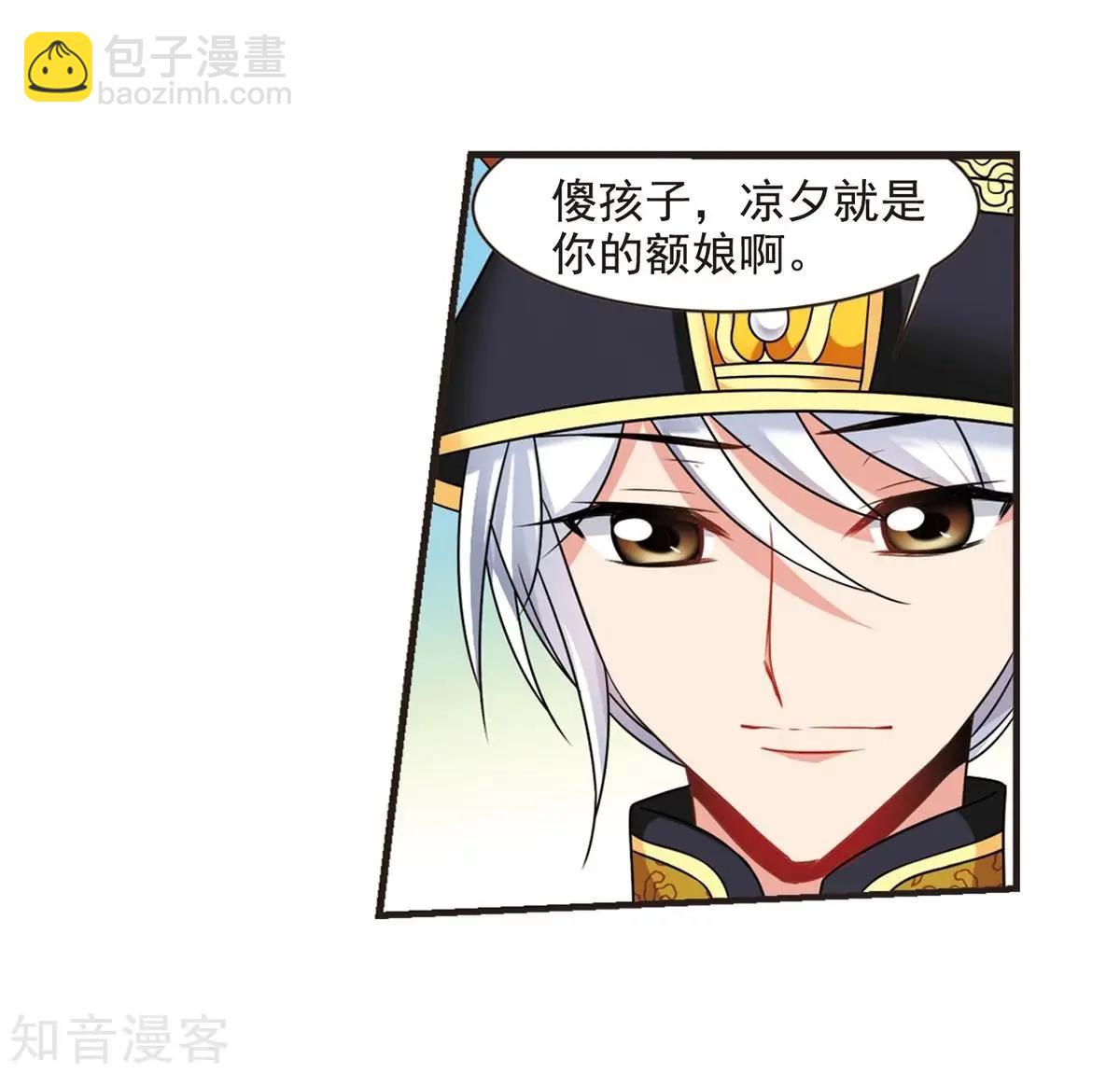 第165话1 天花1-第196话