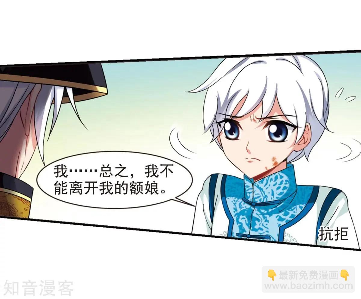 第165话1 天花1-第196话