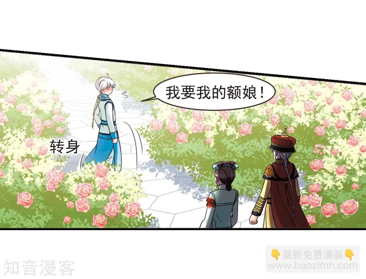 第165话1 天花1-第196话