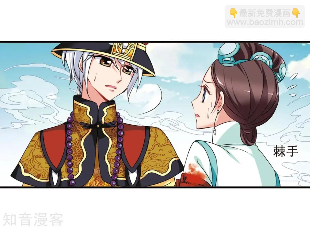 第165话1 天花1-第196话