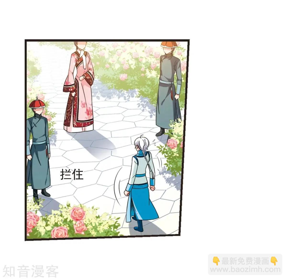 第165话1 天花1-第196话