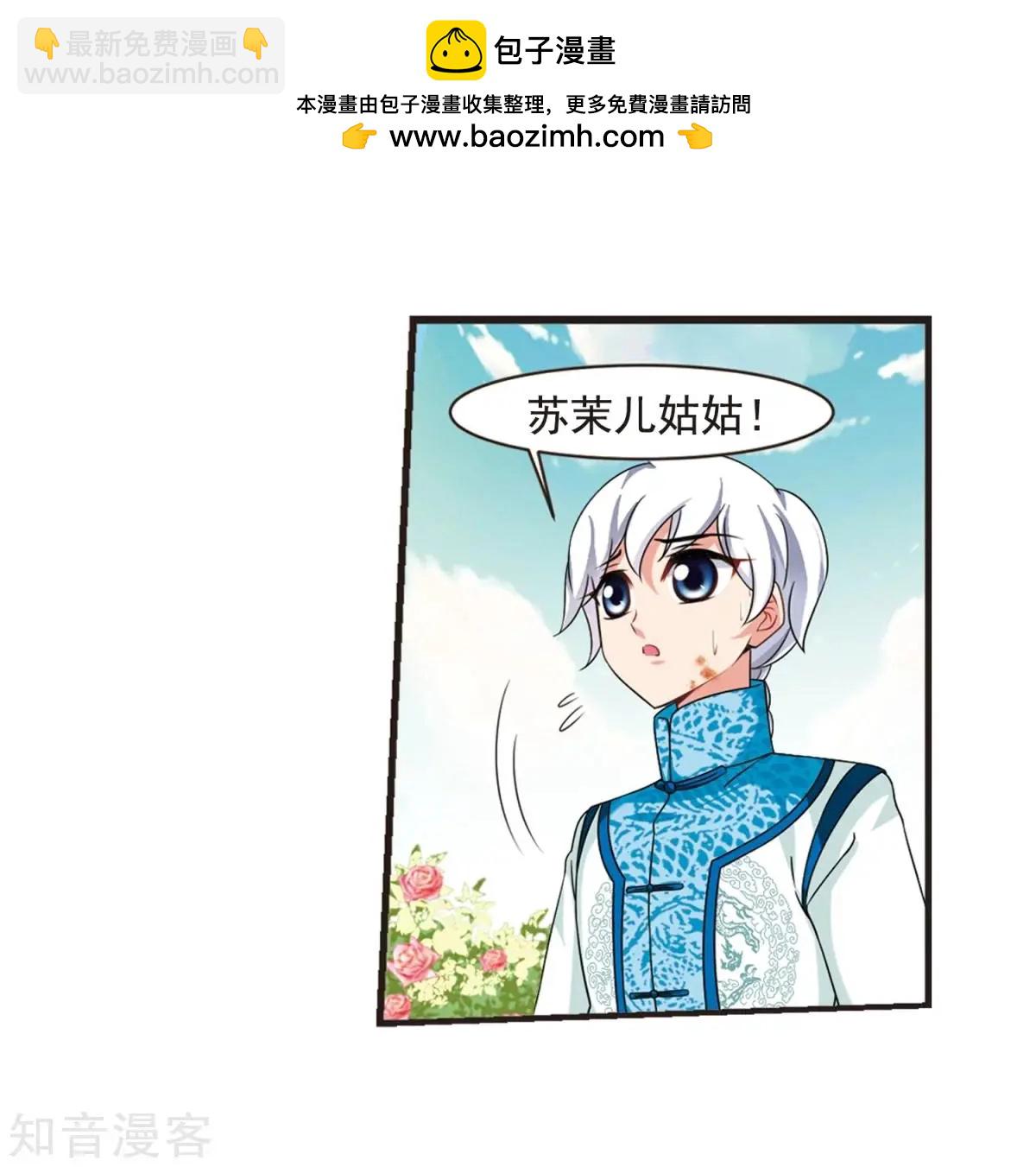 第165话1 天花1-第196话