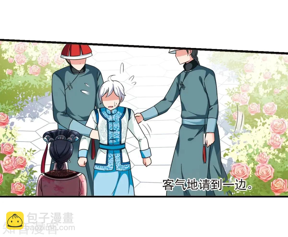 第165话1 天花1-第196话