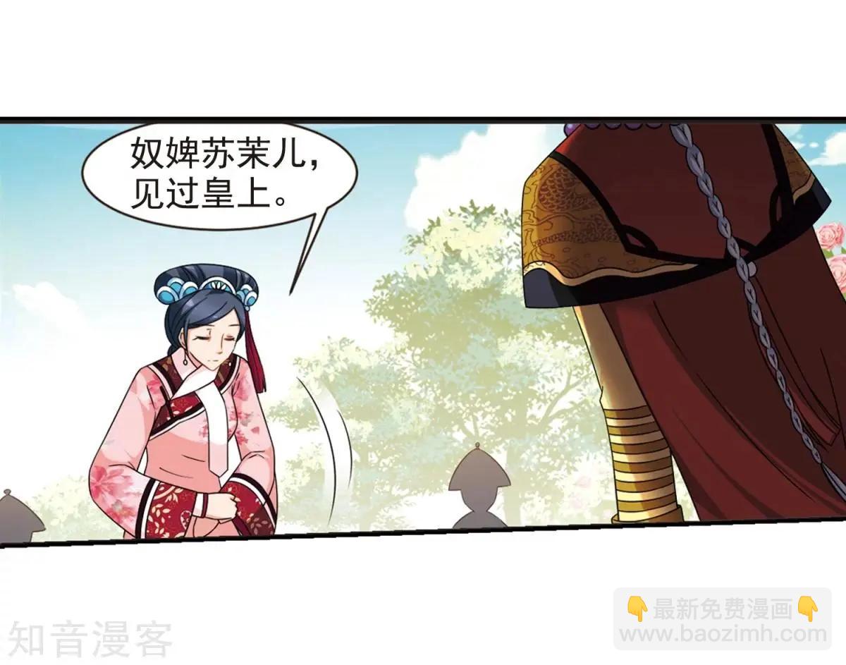 第165话1 天花1-第196话