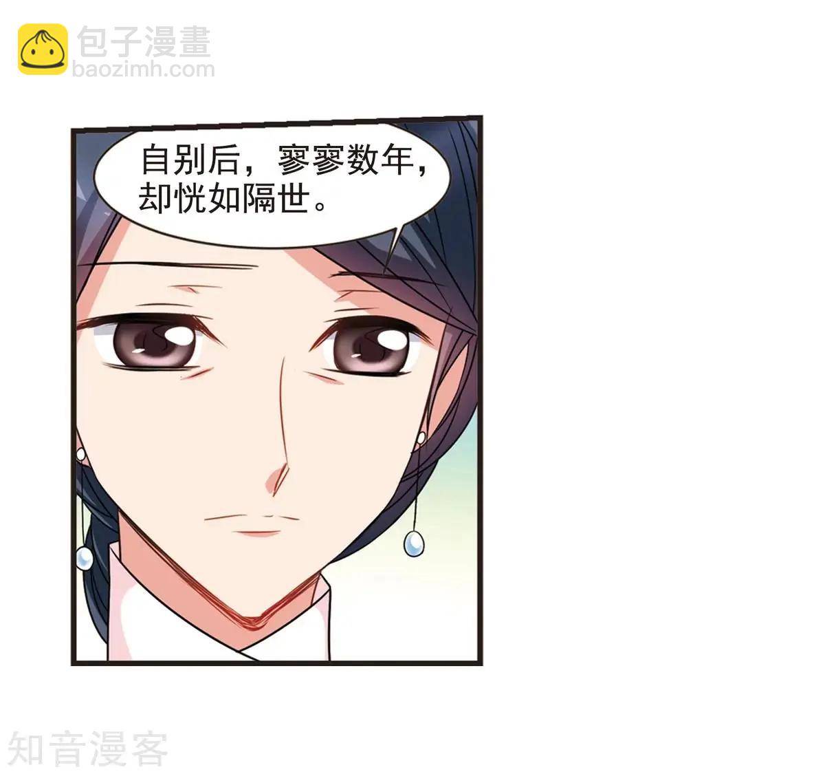 第165话1 天花1-第196话