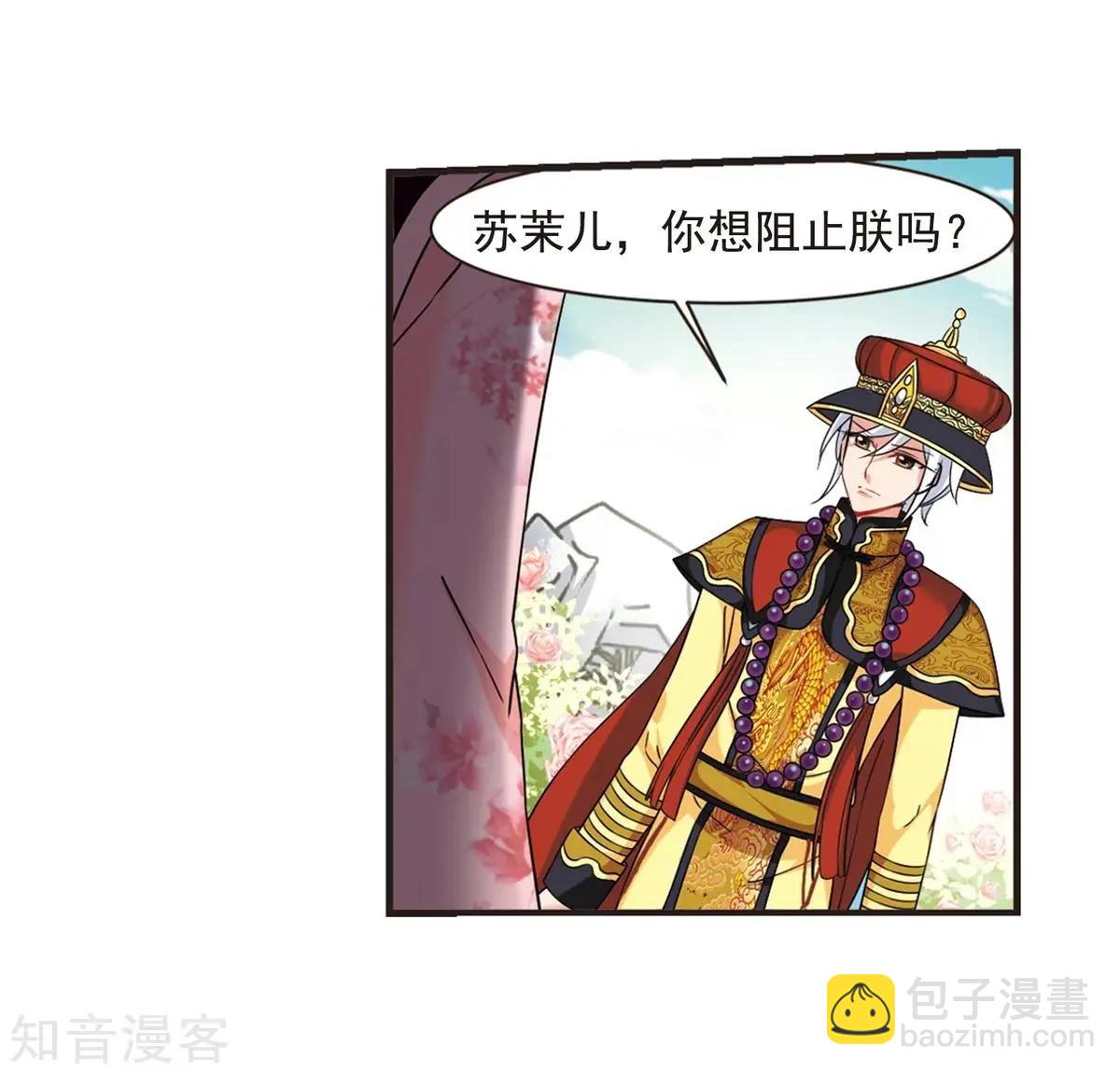 第165话1 天花1-第196话