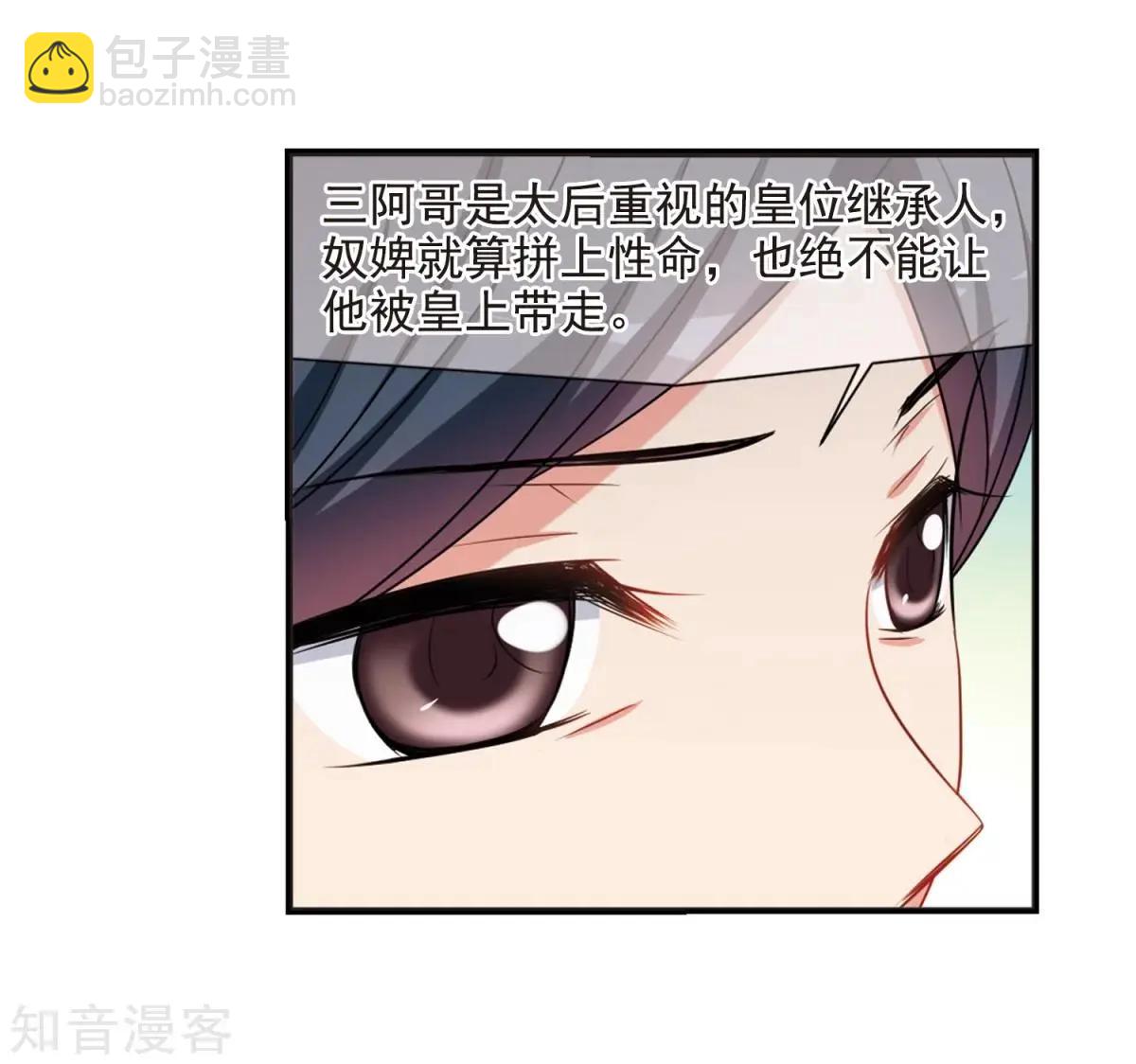 第165话1 天花1-第196话