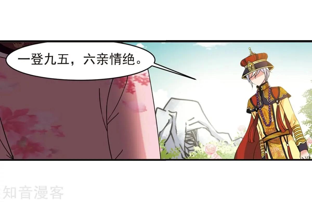 第165话1 天花1-第196话