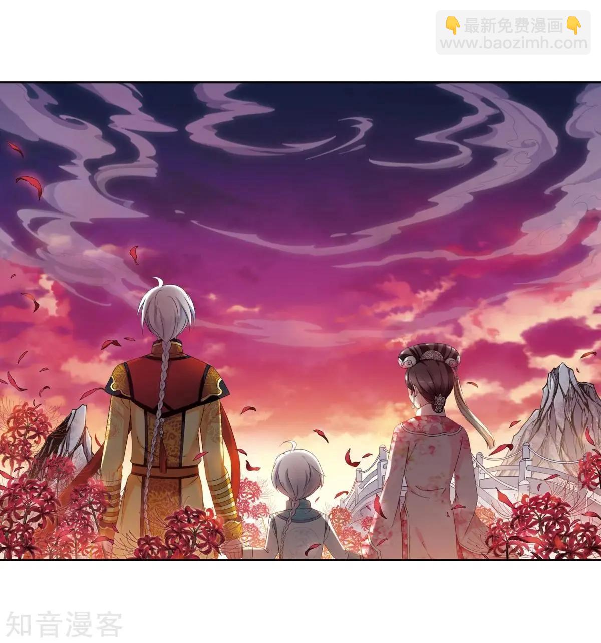 第165话1 天花1-第196话