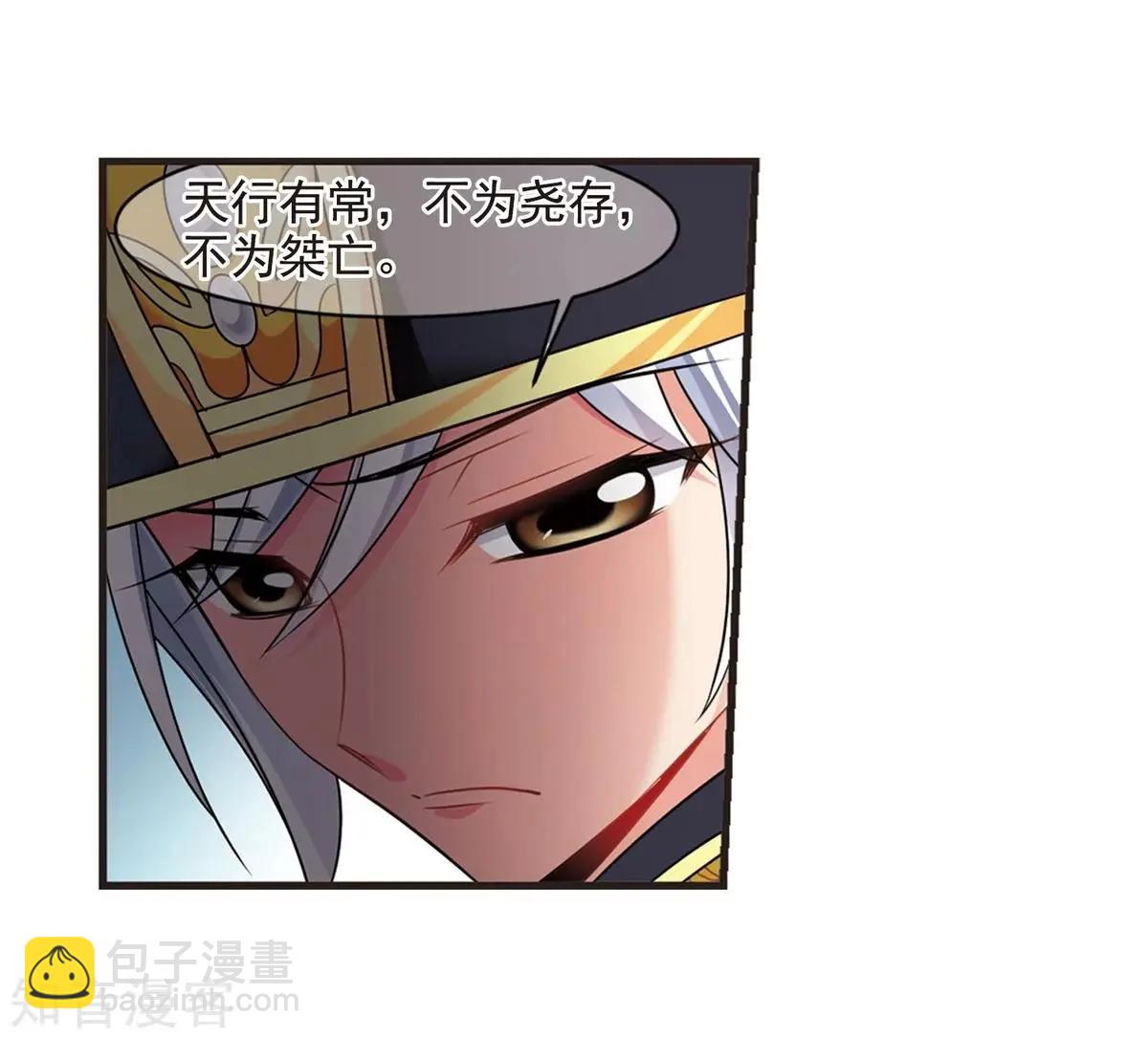 第165话1 天花1-第196话