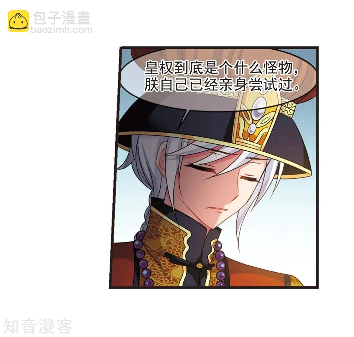 第165话1 天花1-第196话