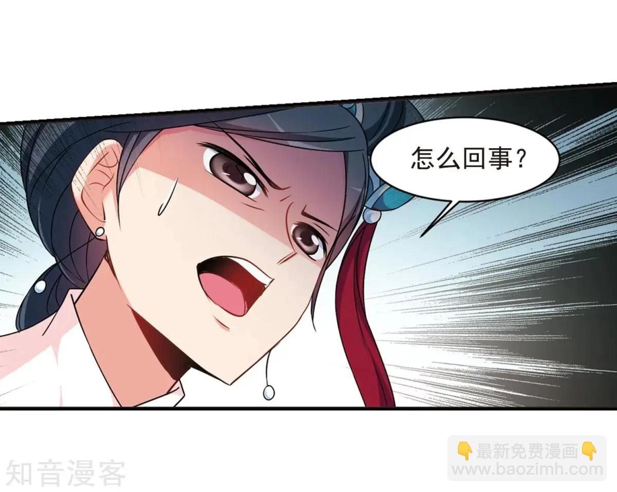 第165话1 天花1-第196话