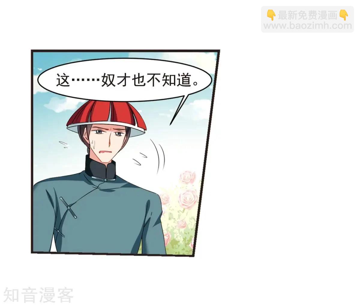 第165话1 天花1-第196话