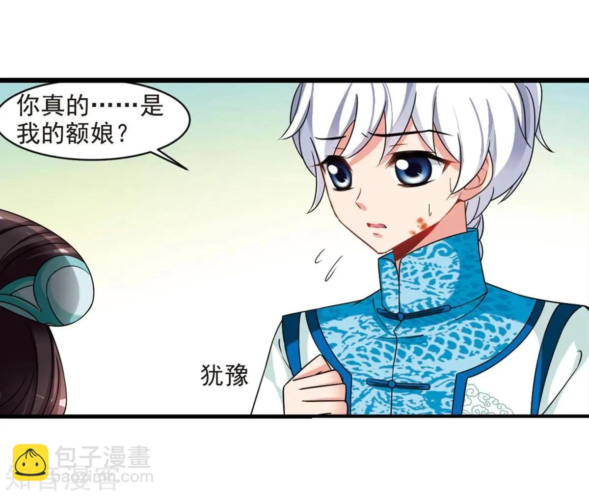 第165话1 天花1-第196话