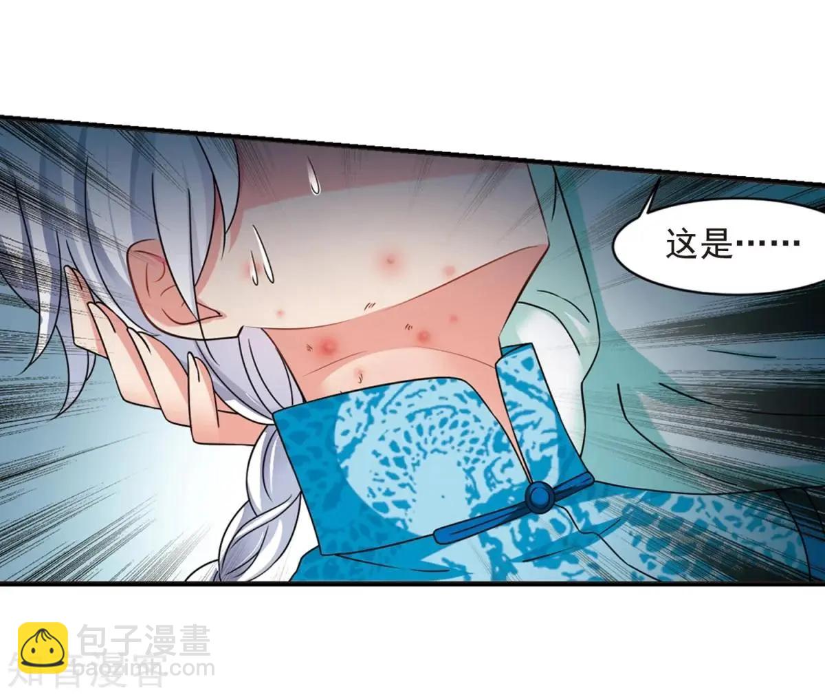 第165话1 天花1-第196话