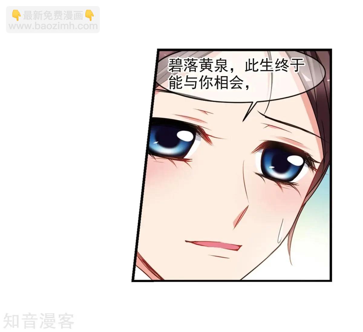 第165话1 天花1-第196话