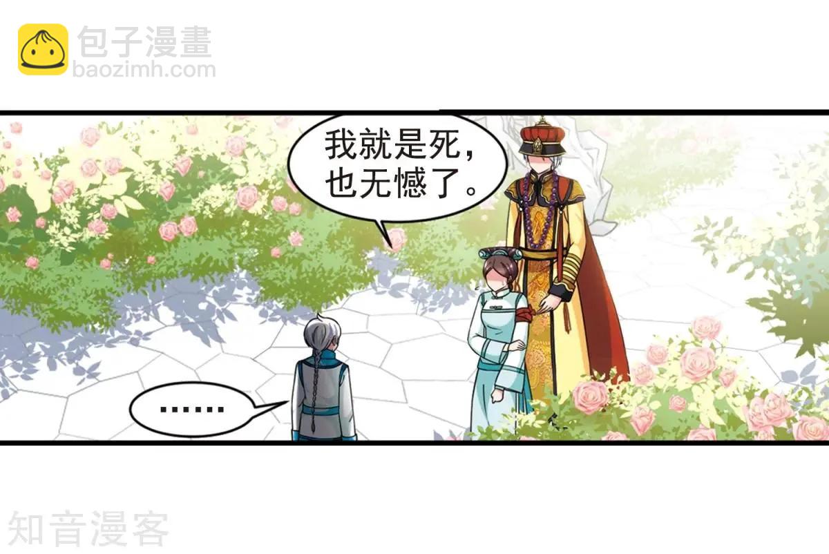 第165话1 天花1-第196话