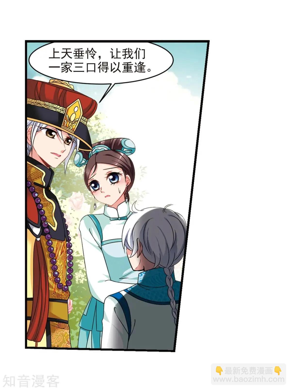 第165话1 天花1-第196话