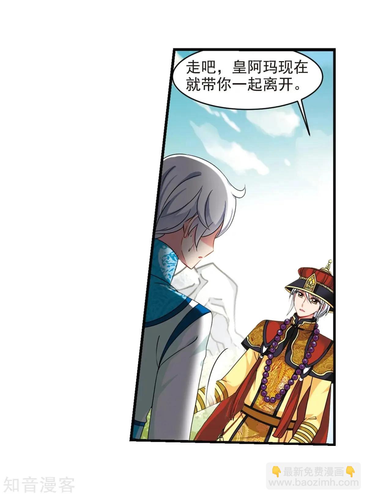 第165话1 天花1-第196话