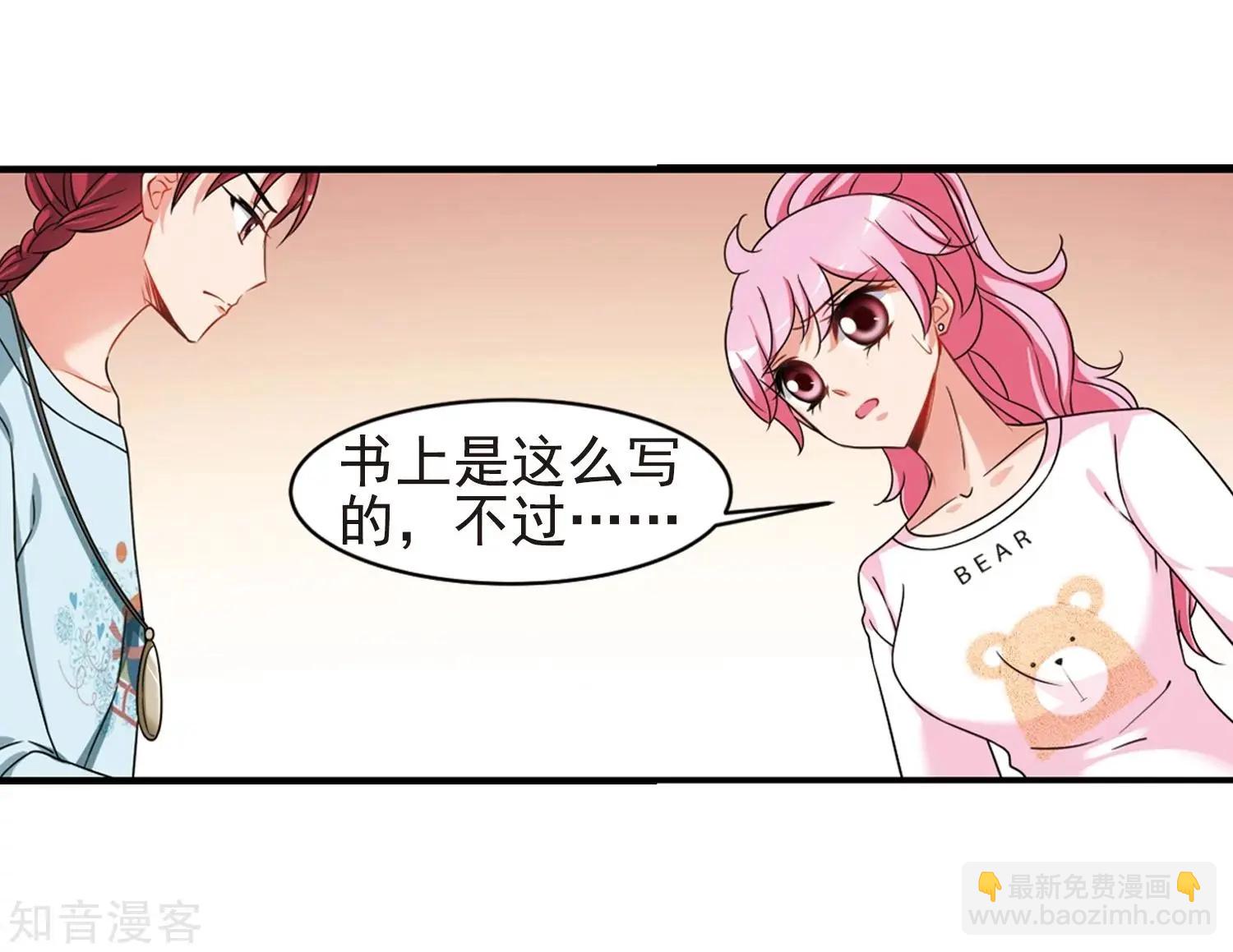 妃·夕妍雪 - 最終話1 歲月靜好 - 6