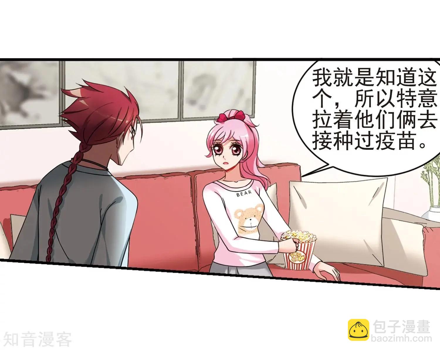 妃·夕妍雪 - 最終話1 歲月靜好 - 4