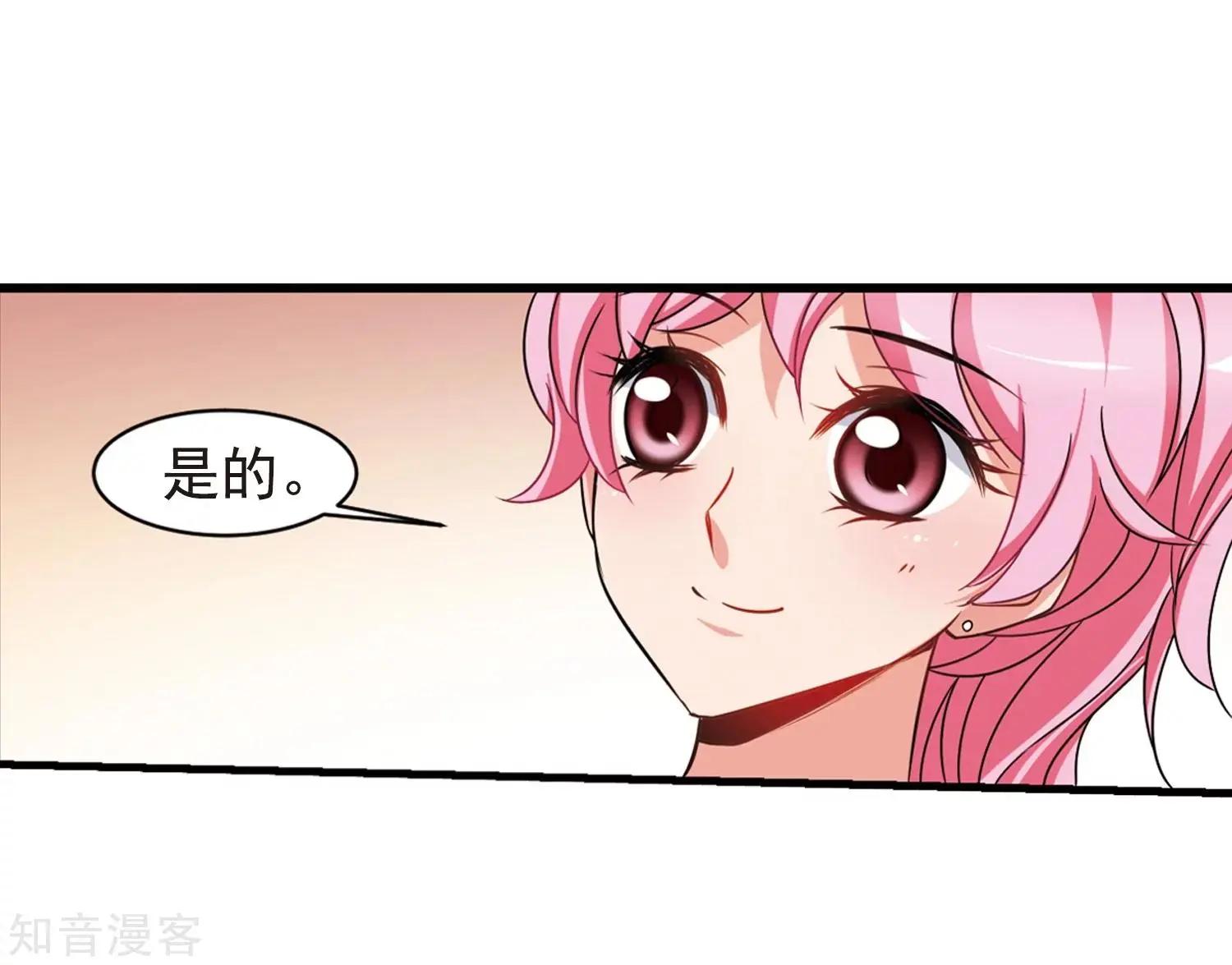 妃·夕妍雪 - 最終話1 歲月靜好 - 6