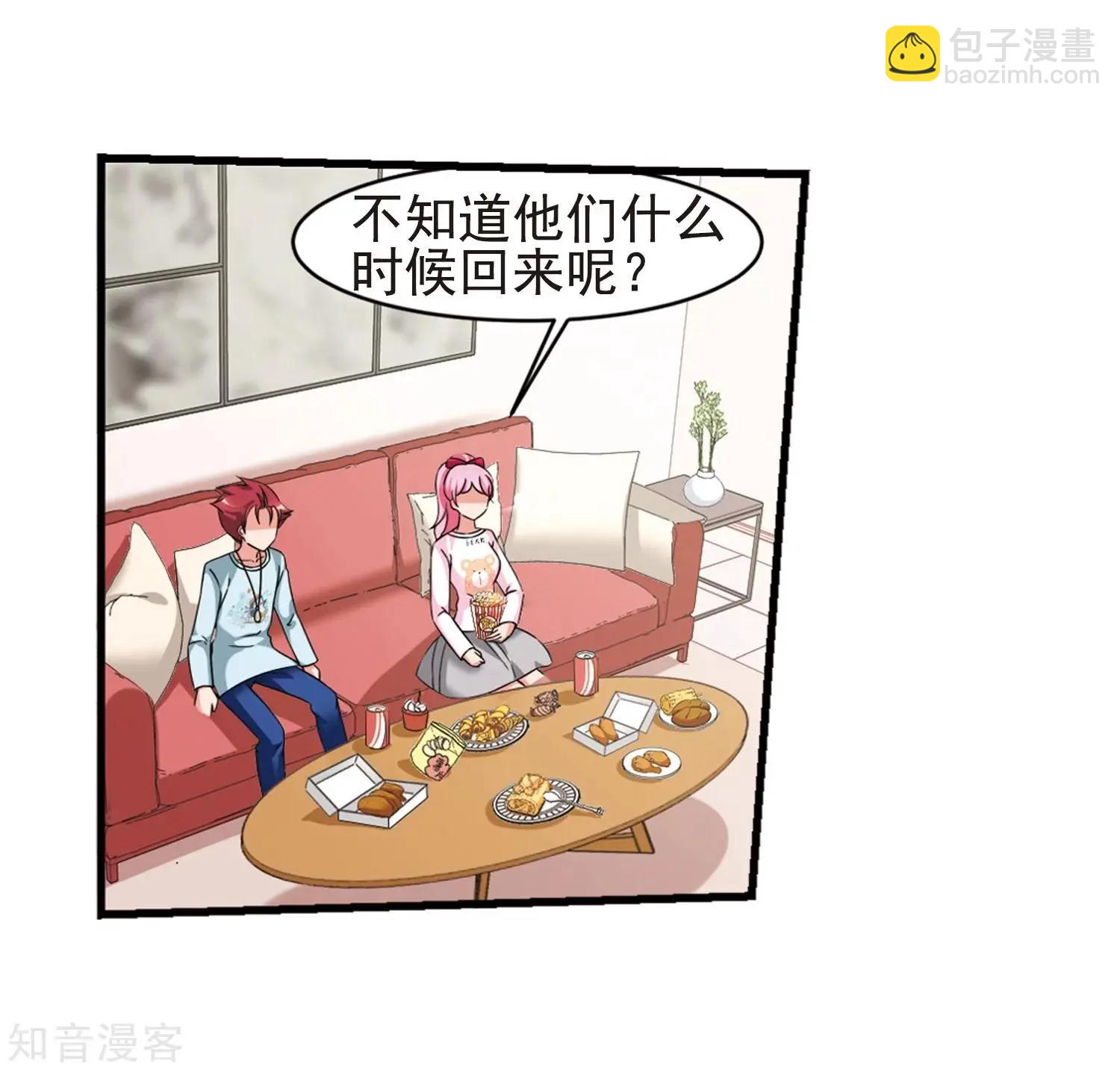妃·夕妍雪 - 最終話1 歲月靜好 - 1