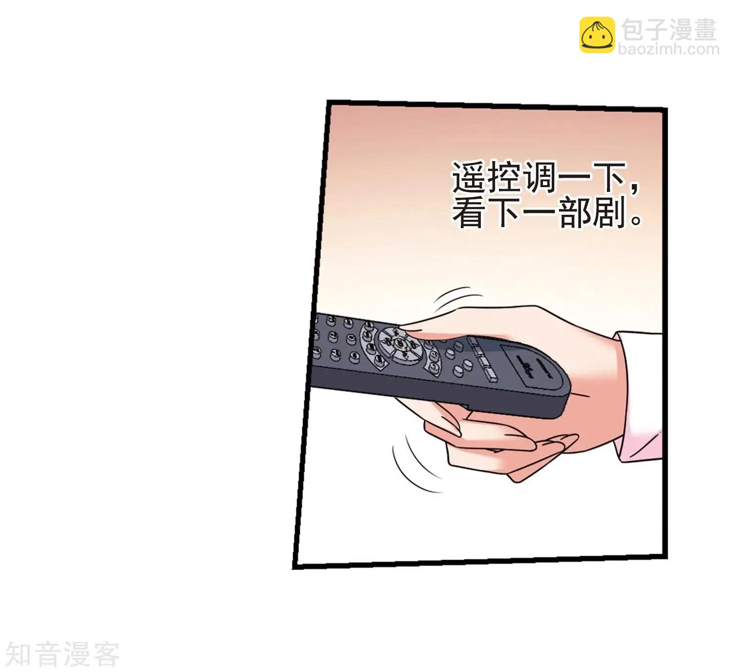 妃·夕妍雪 - 最終話1 歲月靜好 - 2
