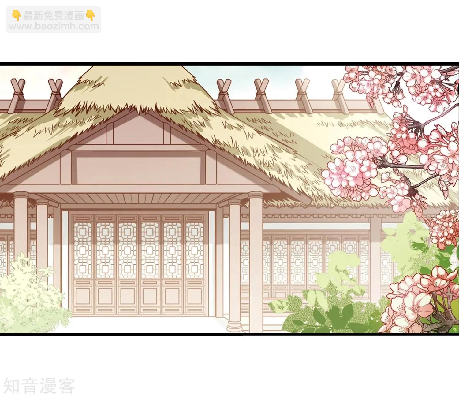妃·夕妍雪 - 最終話1 歲月靜好 - 4