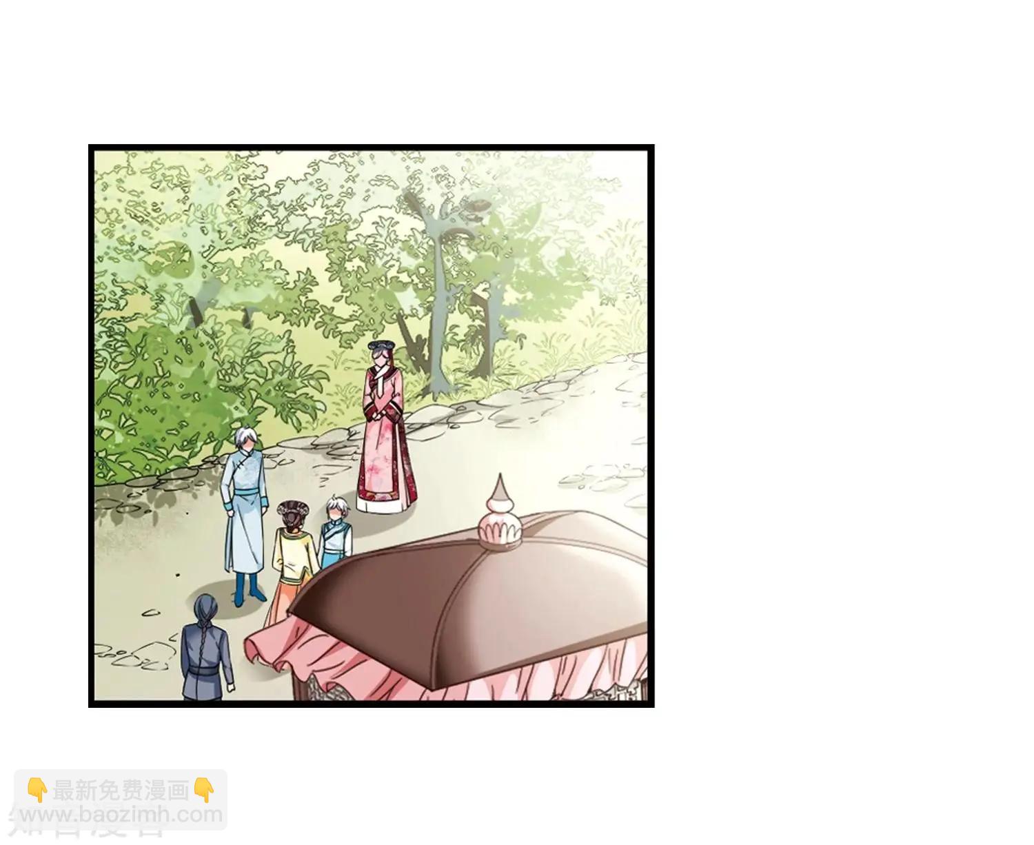 妃·夕妍雪 - 最終話1 歲月靜好 - 5
