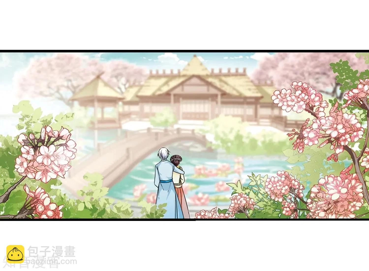 妃·夕妍雪 - 最終話1 歲月靜好 - 3