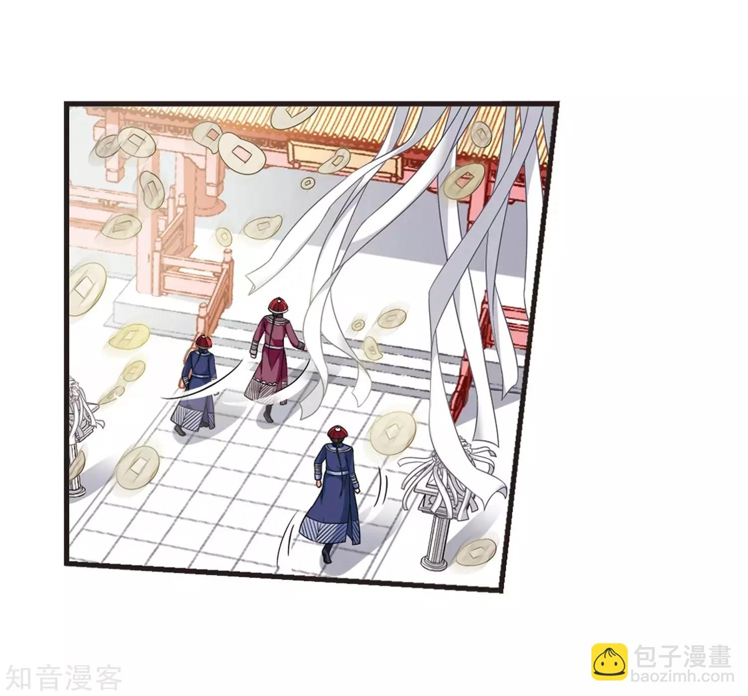 妃·夕妍雪 - 最終話1 歲月靜好 - 5