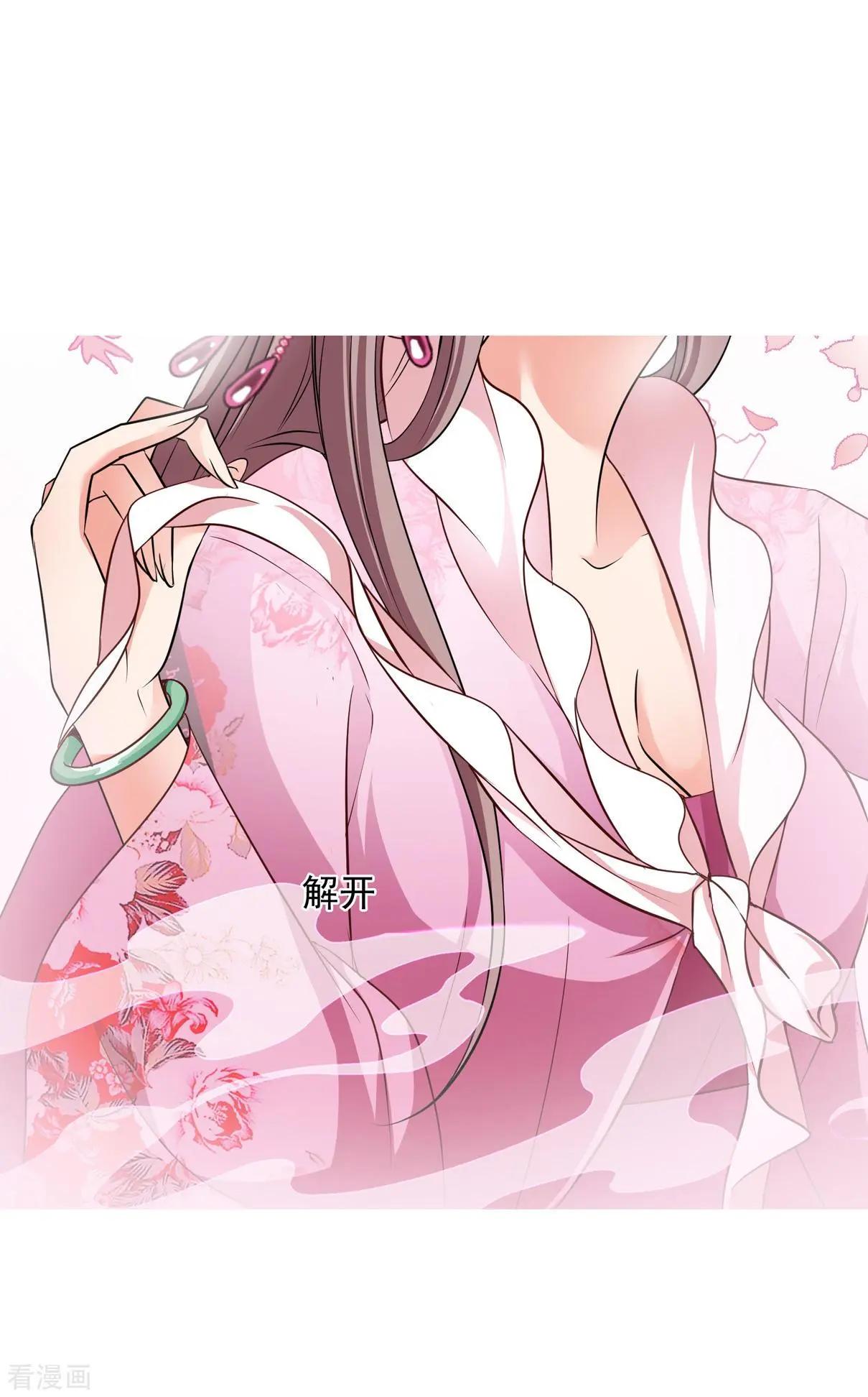 妃·夕妍雪 - 第2季序章 - 3