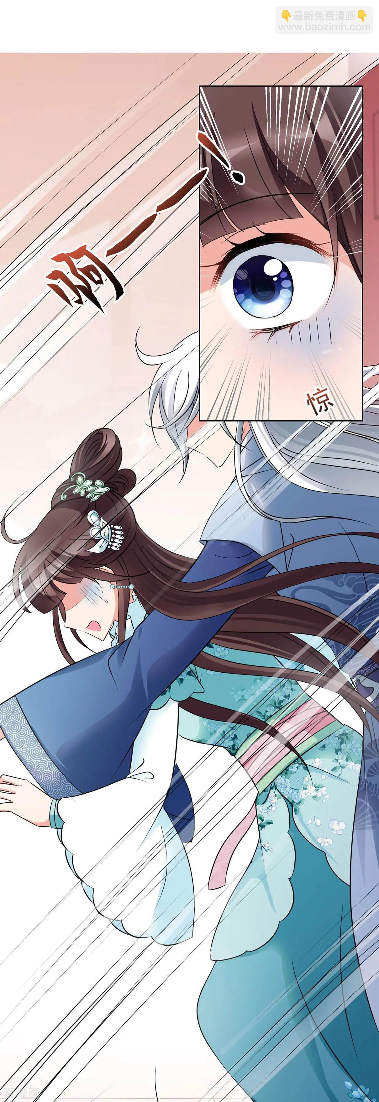 妃·夕妍雪 - 第2季序章 - 6