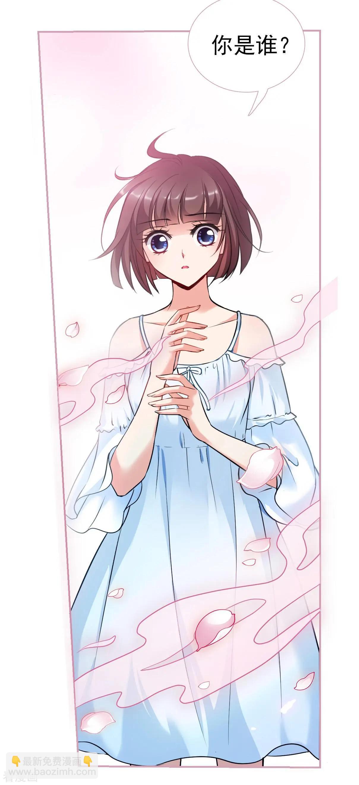 妃·夕妍雪 - 第2季序章 - 4