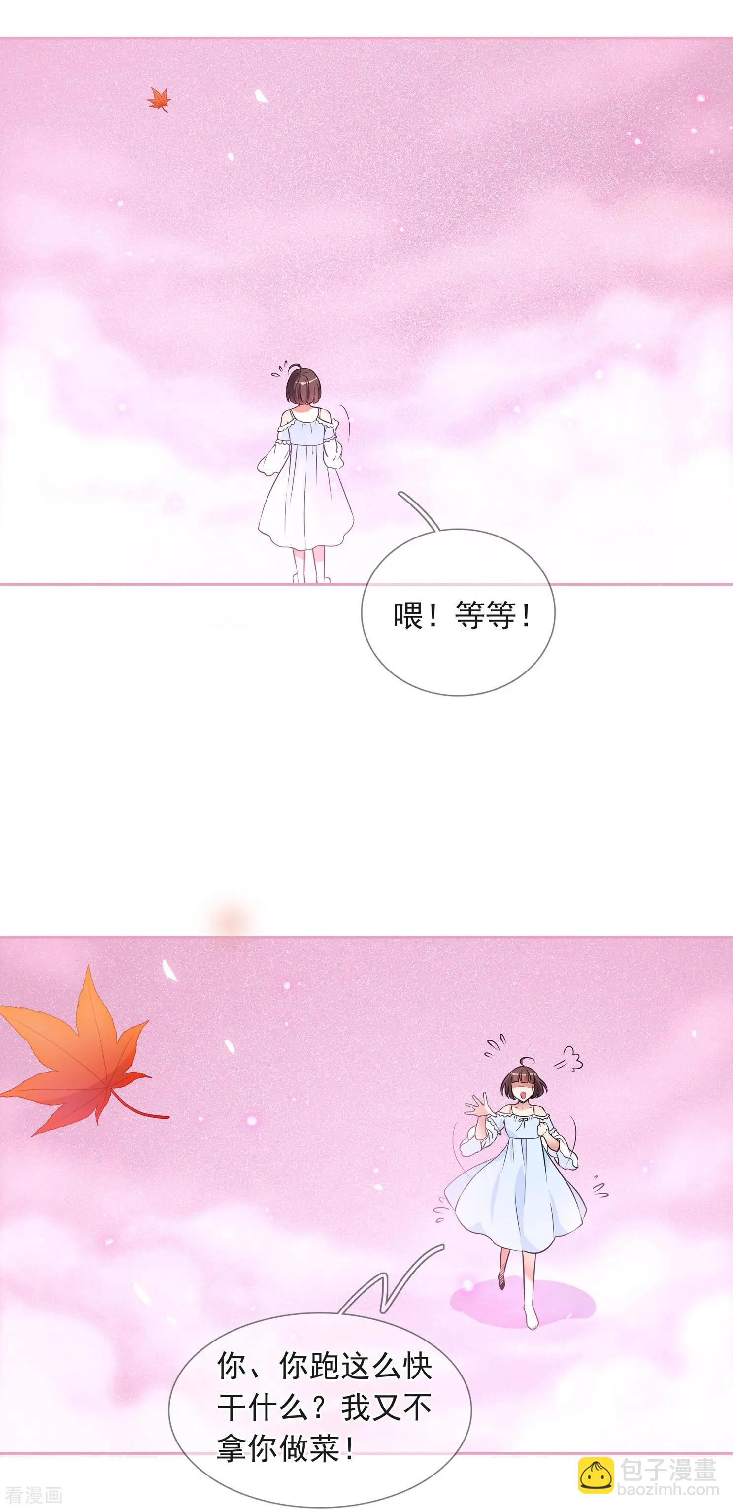 妃·夕妍雪 - 第2季第2話 你到底是誰？2 - 5