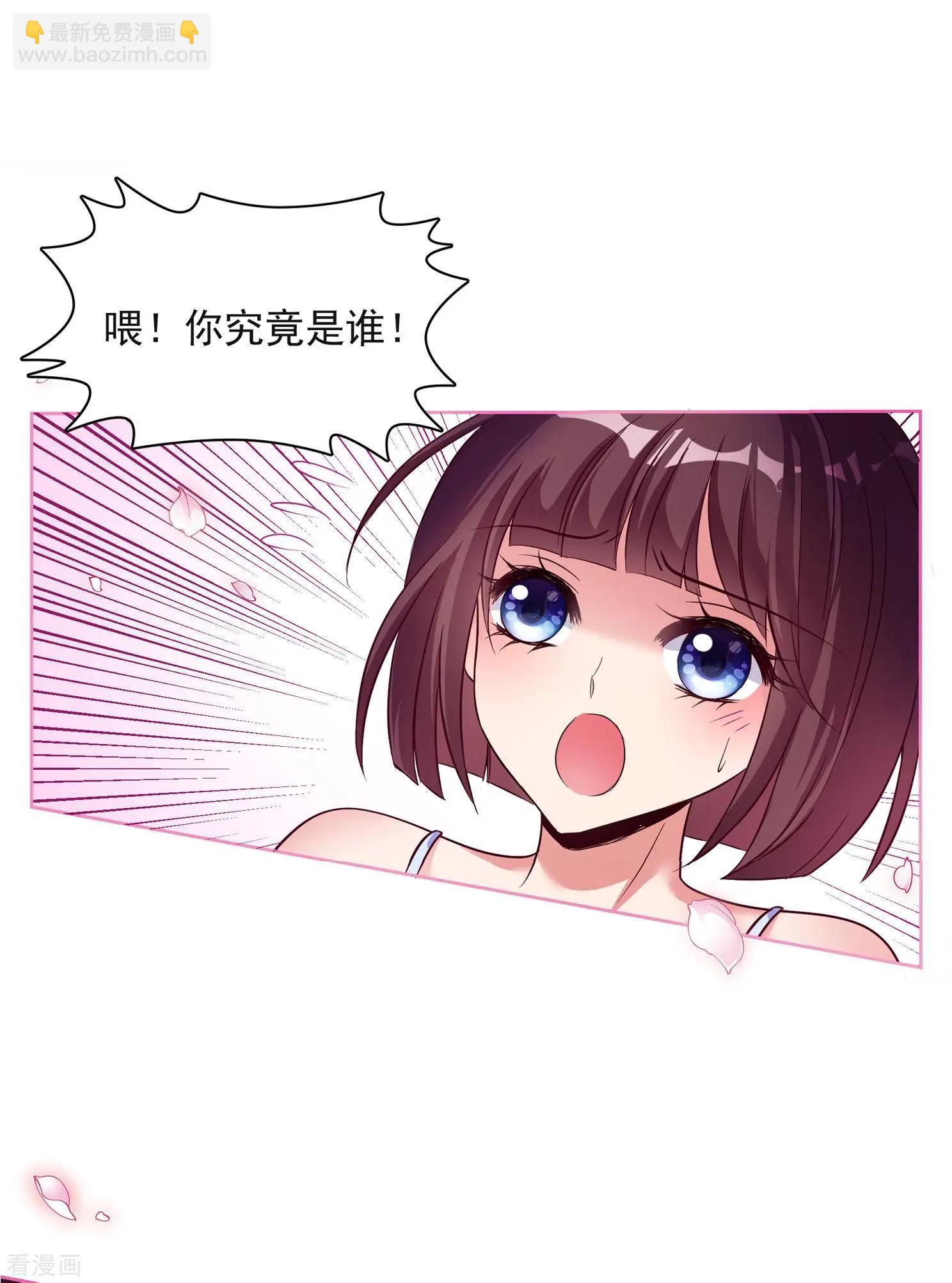 妃·夕妍雪 - 第2季第2話 你到底是誰？2 - 5
