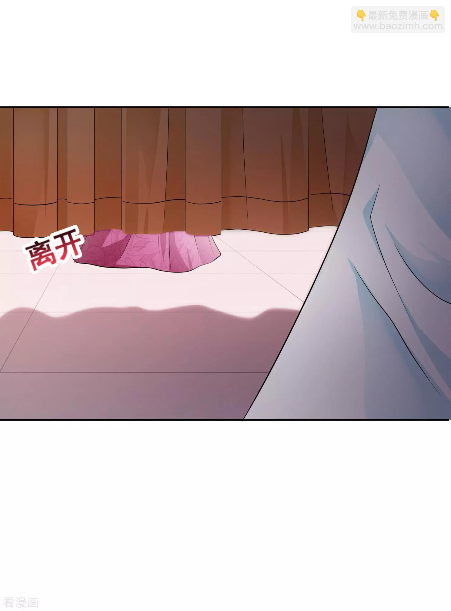 妃·夕妍雪 - 第2季第4話 這是我能免費看的？2 - 5