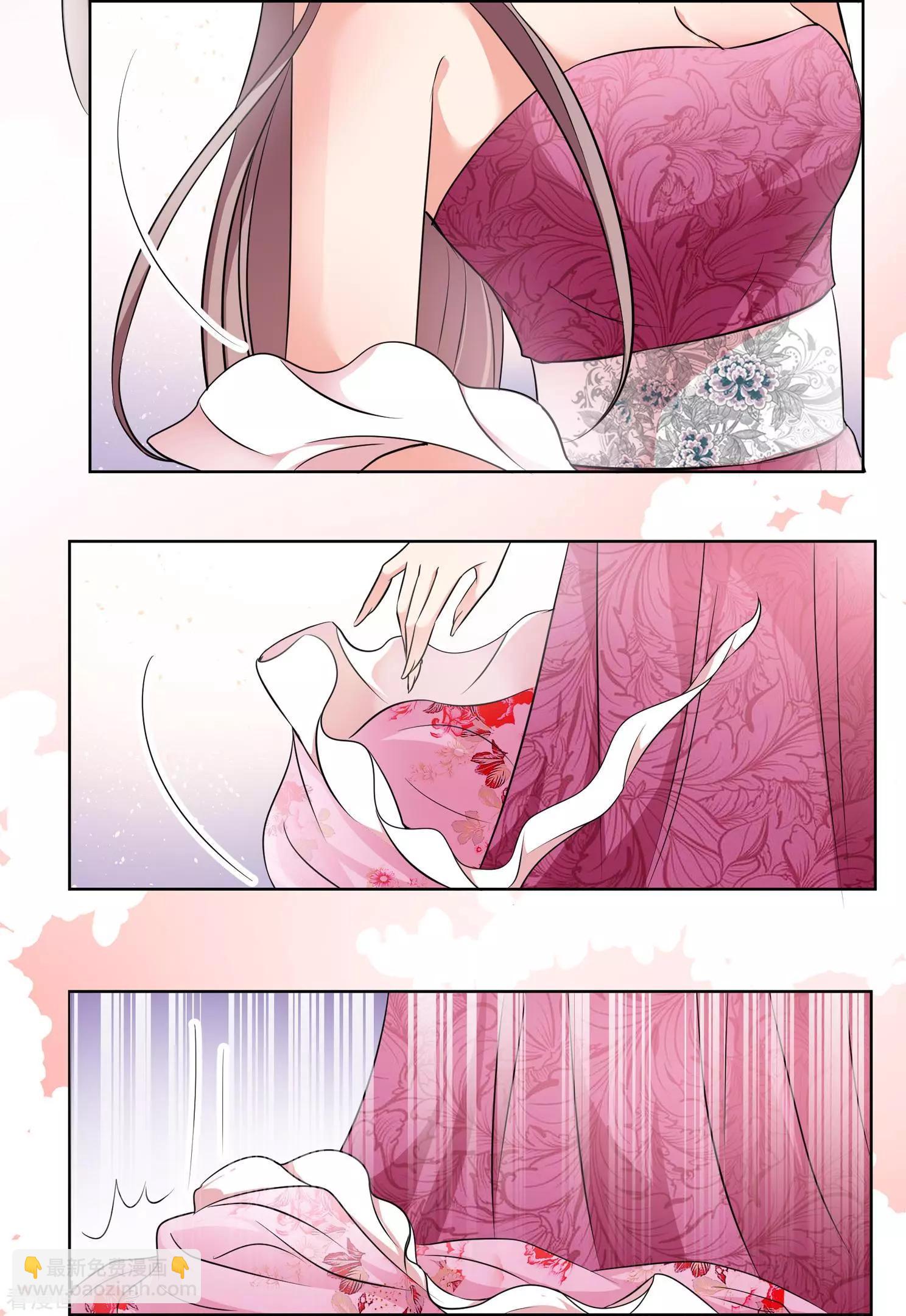 妃·夕妍雪 - 第2季第4話 這是我能免費看的？2 - 6